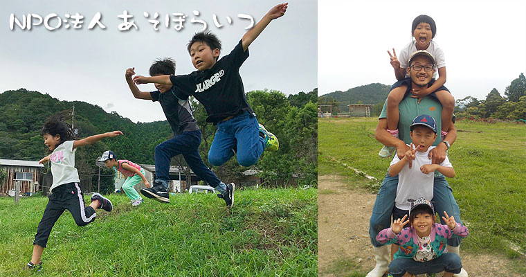 NPO�@�l�@�����ڂ炢��