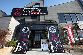 �Ԃ̂������O��